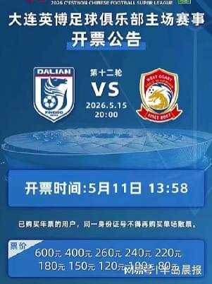 必威体育-6万人助力英博